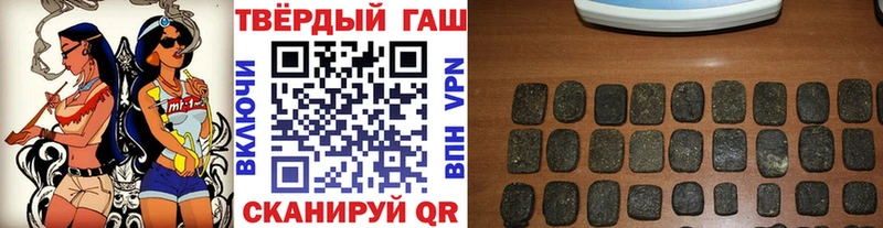 Как найти наркотики Называевск Alpha-PVP Канабис Меф мяу мяу Гашиш Кокаин