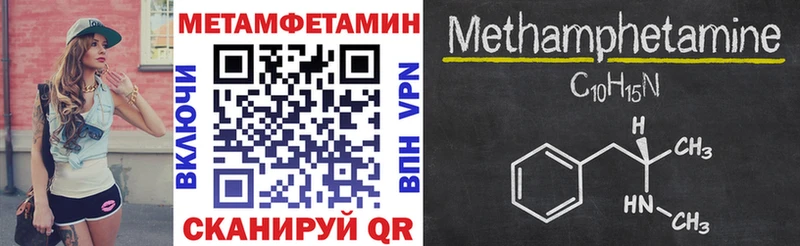 Амфетамин 98% Называевск