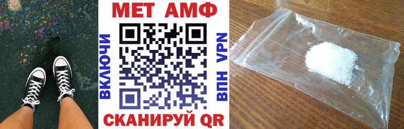 мега как зайти Называевск АМФЕТАМИН 98%