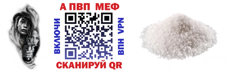 APVP СК КРИС  Называевск 