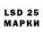 Марки 25I-NBOMe 1,5мг Leo saffi