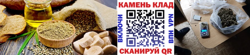 дарк нет официальный сайт где продают наркотики Называевск Cannafood марихуана