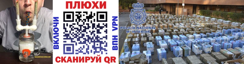 дарк нет официальный сайт  Называевск  ГАШИШ VHQ 