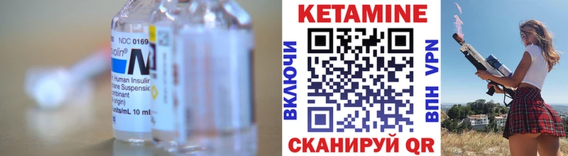купить закладку  Называевск  Кетамин ketamine 