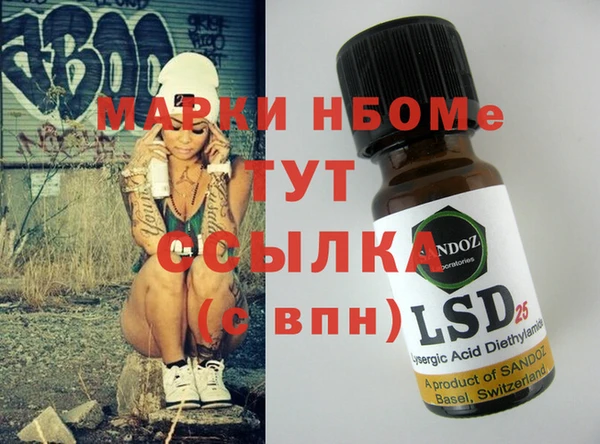альфа пвп Лагань