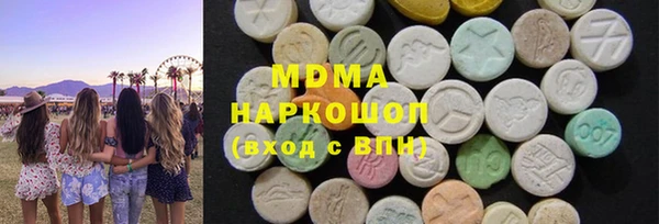 COCAINE Ладушкин