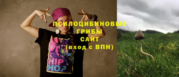 тгк Куйбышев