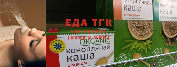 кокаин перу Красноперекопск