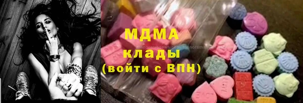 марки lsd Лабытнанги
