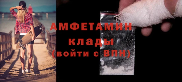 Альфа ПВП Кулебаки