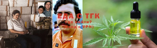 COCAINE Ладушкин
