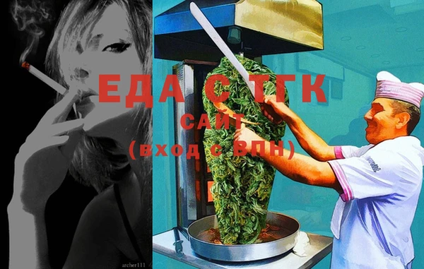 Альфа ПВП Кулебаки