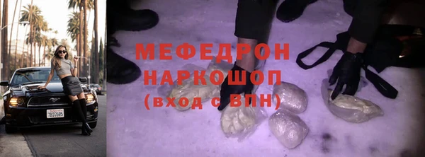 ECSTASY Кукмор
