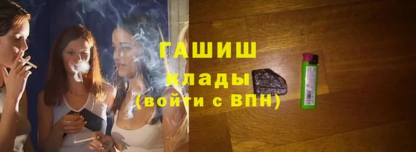 тгк Куйбышев