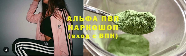 ГАЛЛЮЦИНОГЕННЫЕ ГРИБЫ Краснотурьинск