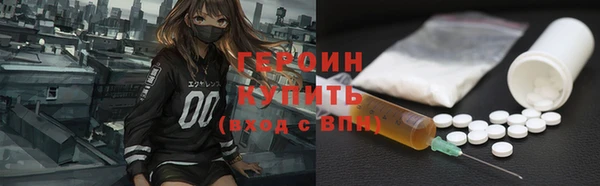 альфа пвп Лагань