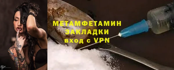 альфа пвп Лагань