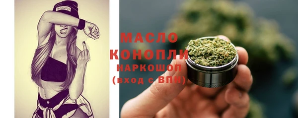 тгк Куйбышев