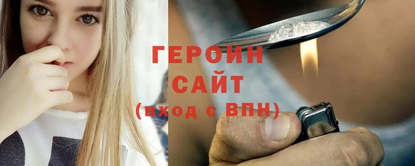 тгк Куйбышев