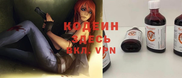 Альфа ПВП Кулебаки