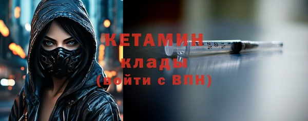 ECSTASY Кукмор