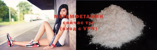 Альфа ПВП Кулебаки