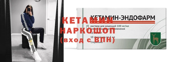 тгк Куйбышев