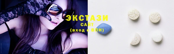 тгк Куйбышев