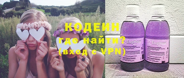 тгк Куйбышев