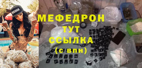 Альфа ПВП Кулебаки