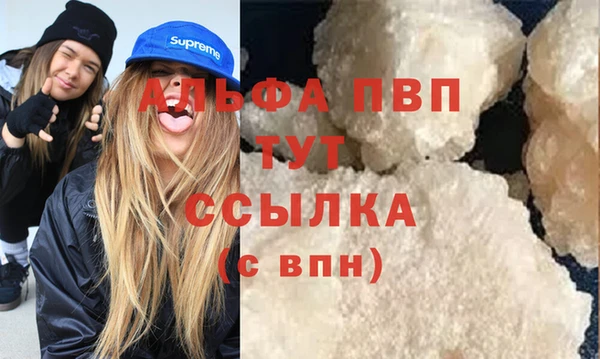 COCAINE Ладушкин