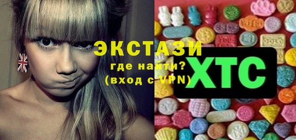 ECSTASY Кукмор