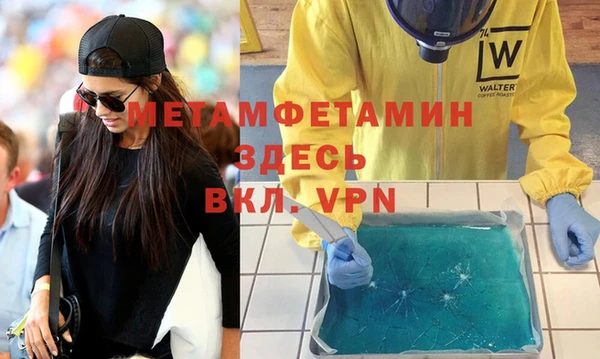 тгк Куйбышев