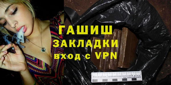 тгк Куйбышев