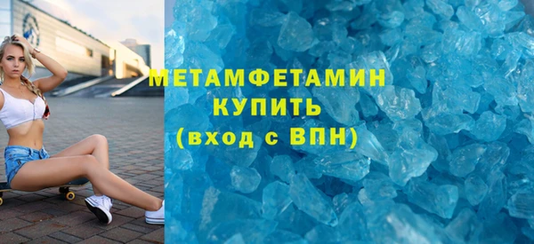 Альфа ПВП Кулебаки