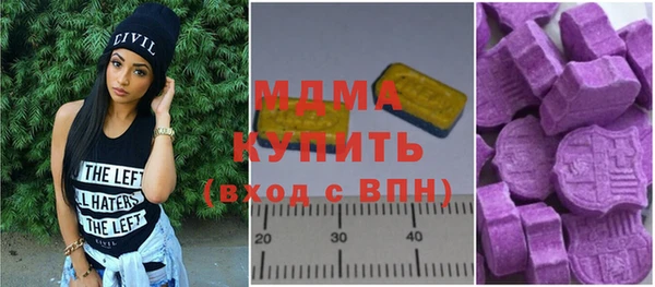 ECSTASY Кукмор