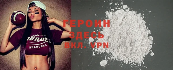 COCAINE Ладушкин