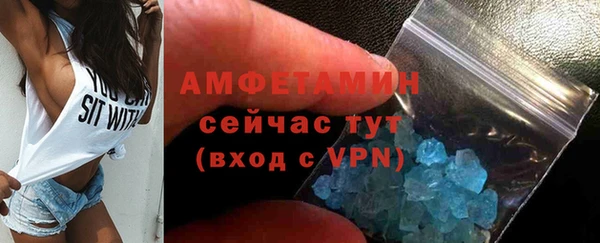 тгк Куйбышев