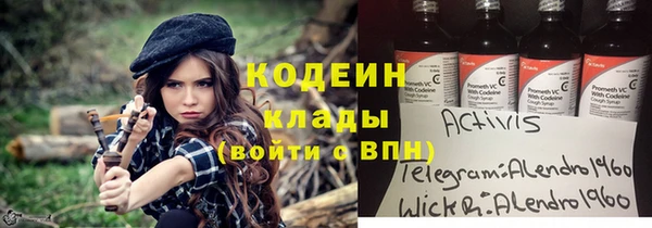 COCAINE Ладушкин
