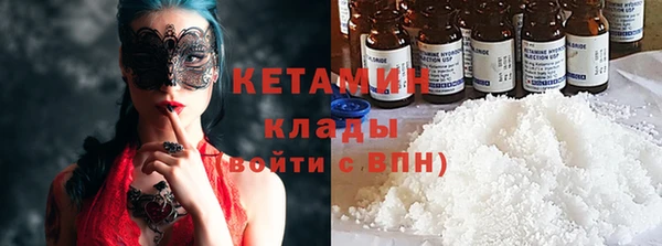 Альфа ПВП Кулебаки