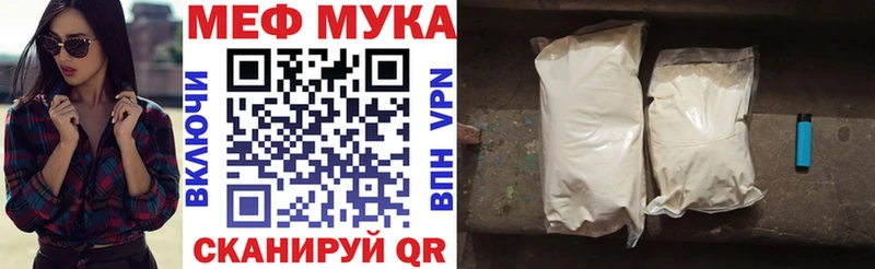 сколько стоит  Называевск  МЯУ-МЯУ кристаллы 