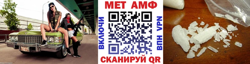 Первитин пудра  Называевск 
