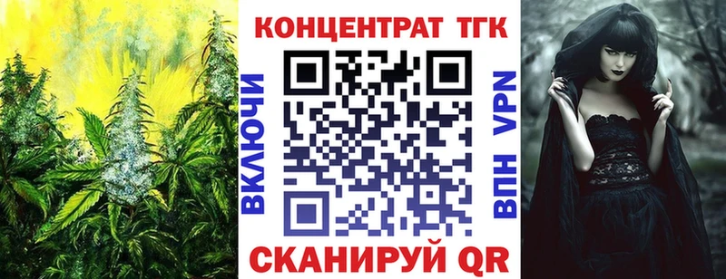 даркнет наркотические препараты  что такое наркотик  Называевск  ТГК жижа 