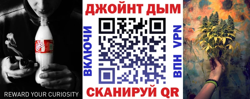 Каннабис гибрид  Называевск 